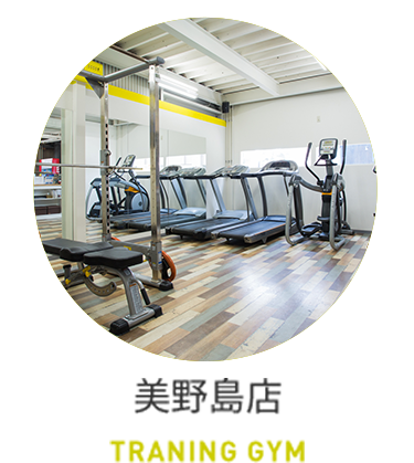 美野島店 TRANING GYM